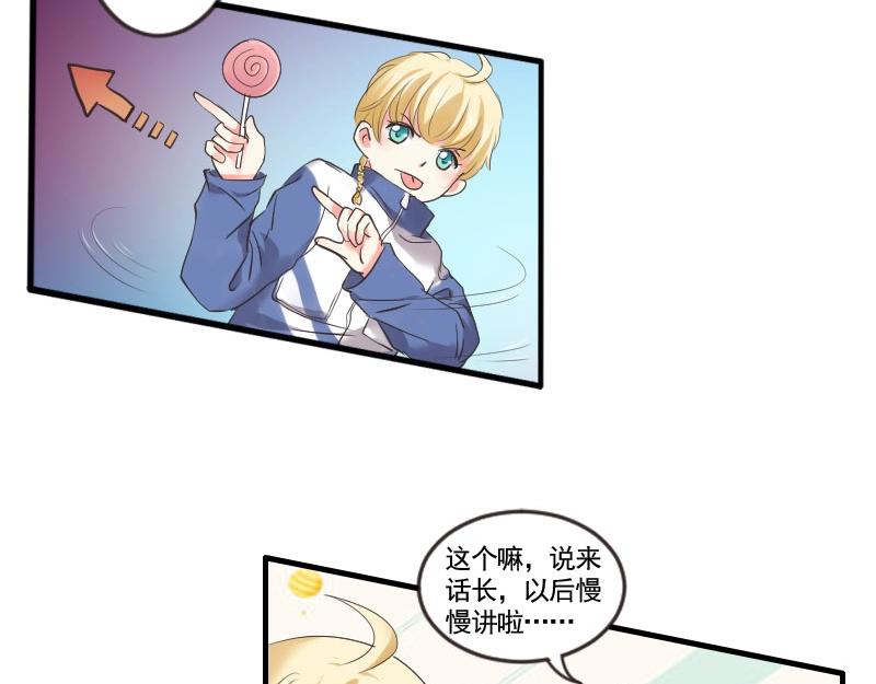 第82话 类鱼男-第82话