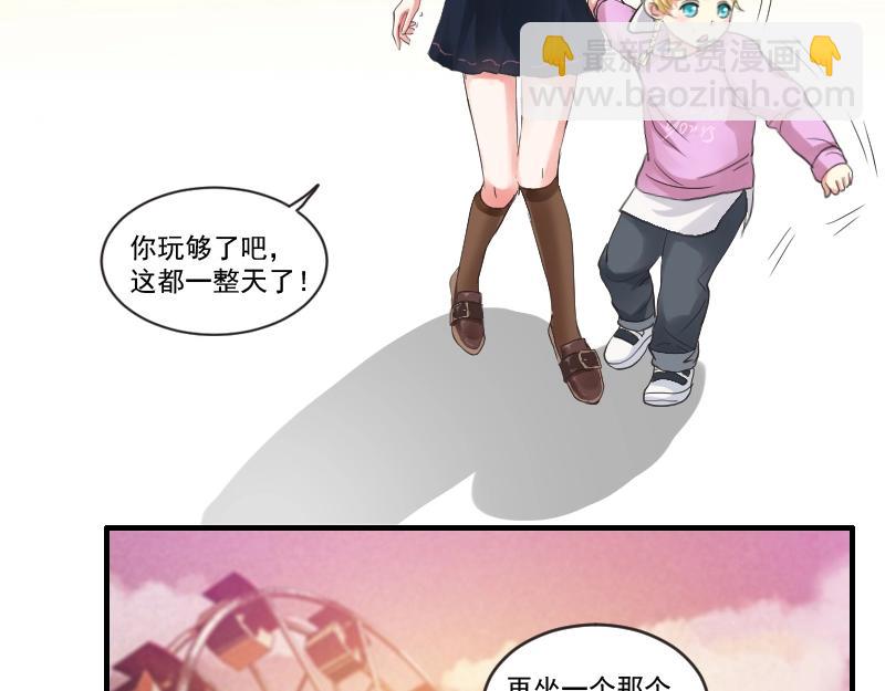 第84话  看我的厉害-第84话