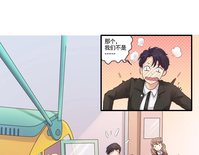 第84话  看我的厉害-第84话