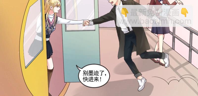 第84话  看我的厉害-第84话