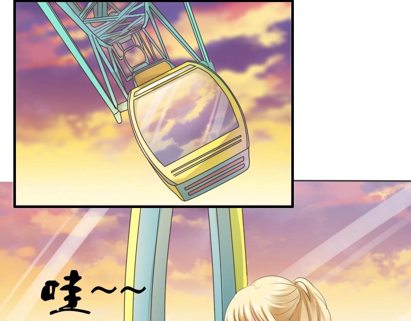 第84话  看我的厉害-第84话