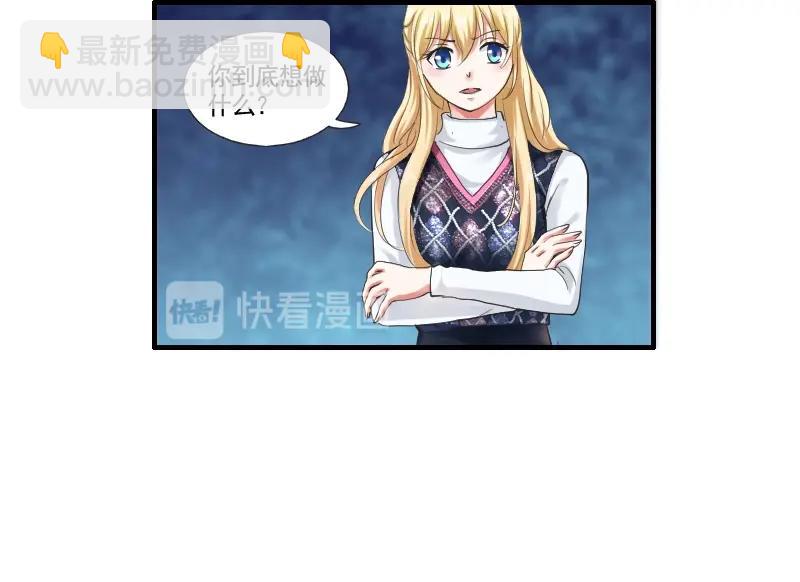 第84话  看我的厉害-第84话