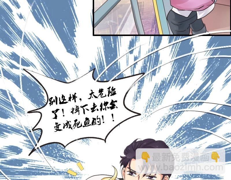 第84话  看我的厉害-第84话