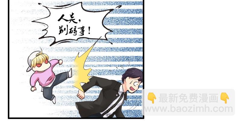 第84话  看我的厉害-第84话