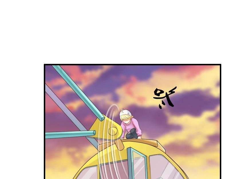 第84话  看我的厉害-第84话