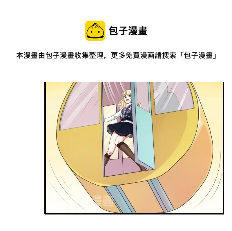 第84话  看我的厉害-第84话