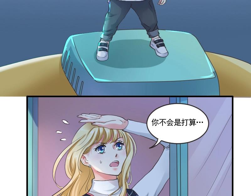 第84话  看我的厉害-第84话