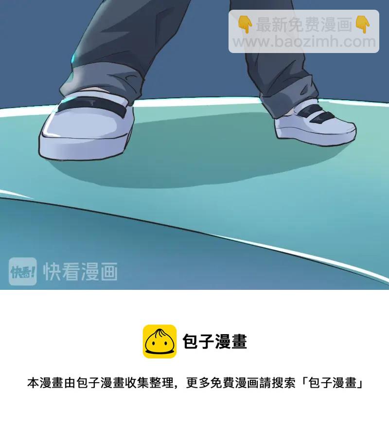 第84话  看我的厉害-第84话