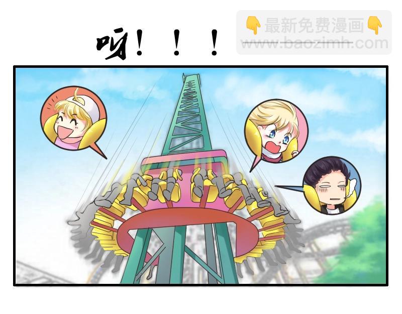 第84话  看我的厉害-第84话