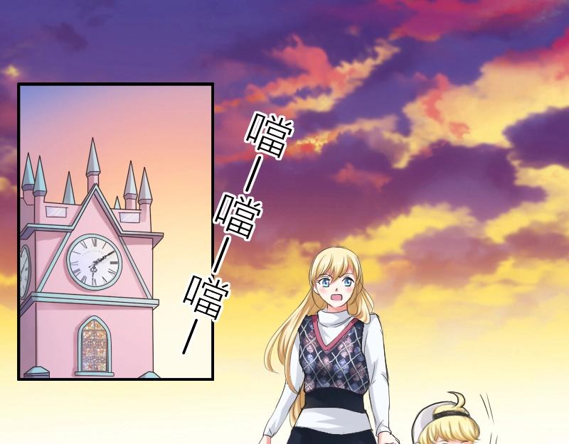 第84话  看我的厉害-第84话