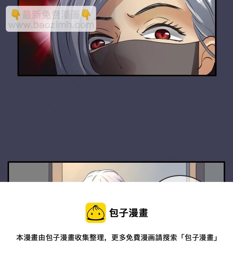 第86话 发现端倪-第86话