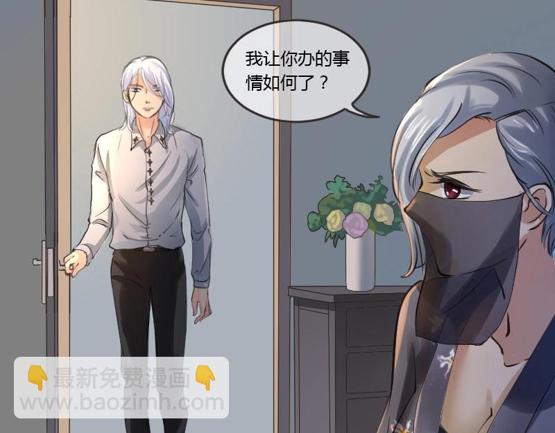 第86话 发现端倪-第86话