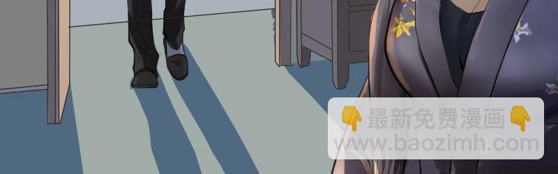 第86话 发现端倪-第86话