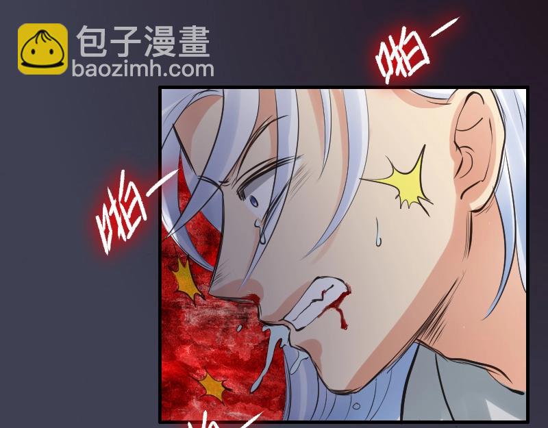 第86话 发现端倪-第86话