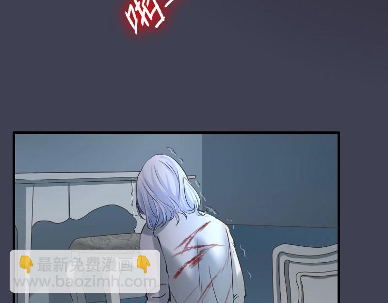 第86话 发现端倪-第86话