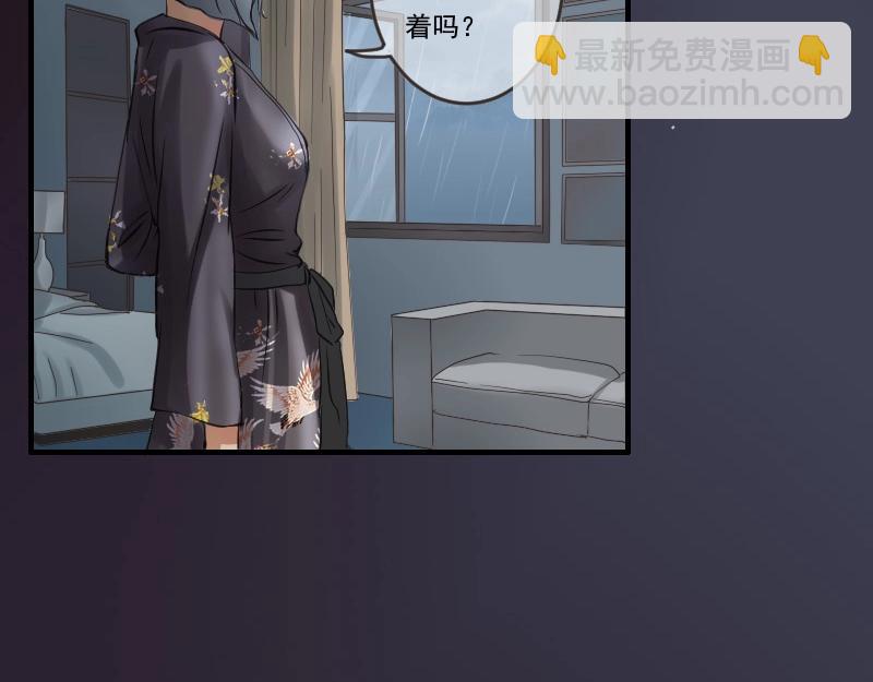 第86话 发现端倪-第86话