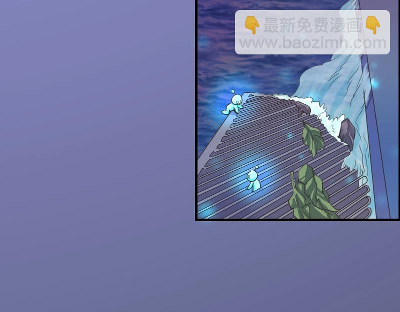 第86话 发现端倪-第86话