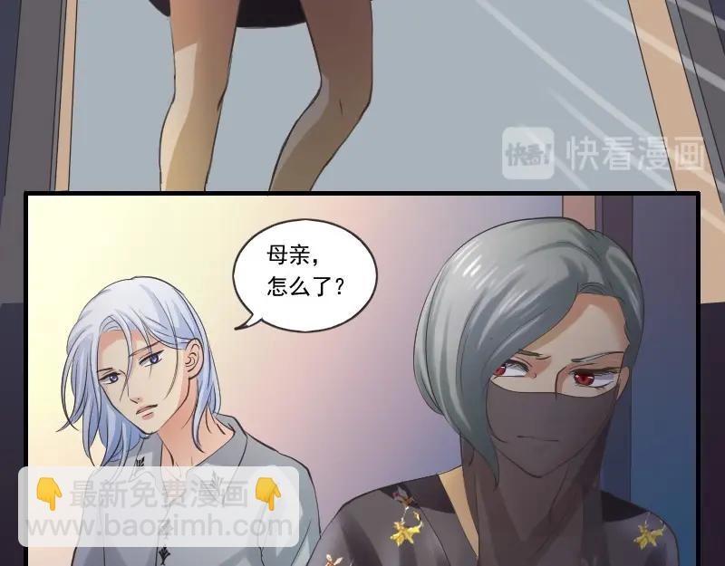 第86话 发现端倪-第86话