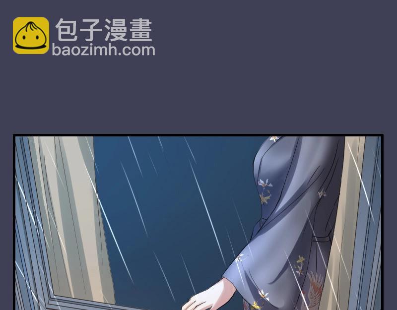 第86话 发现端倪-第86话