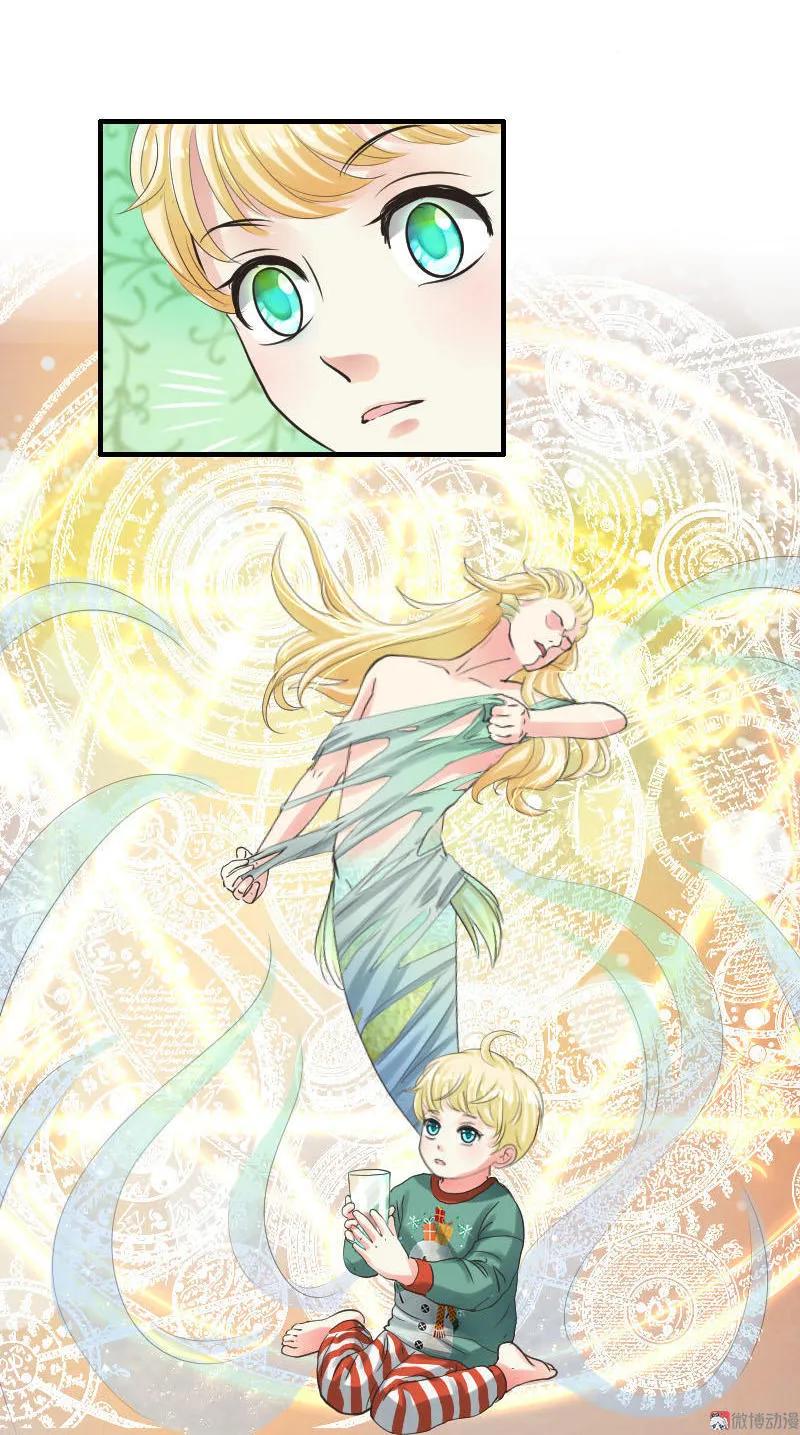 第88话 得到情报-第88话