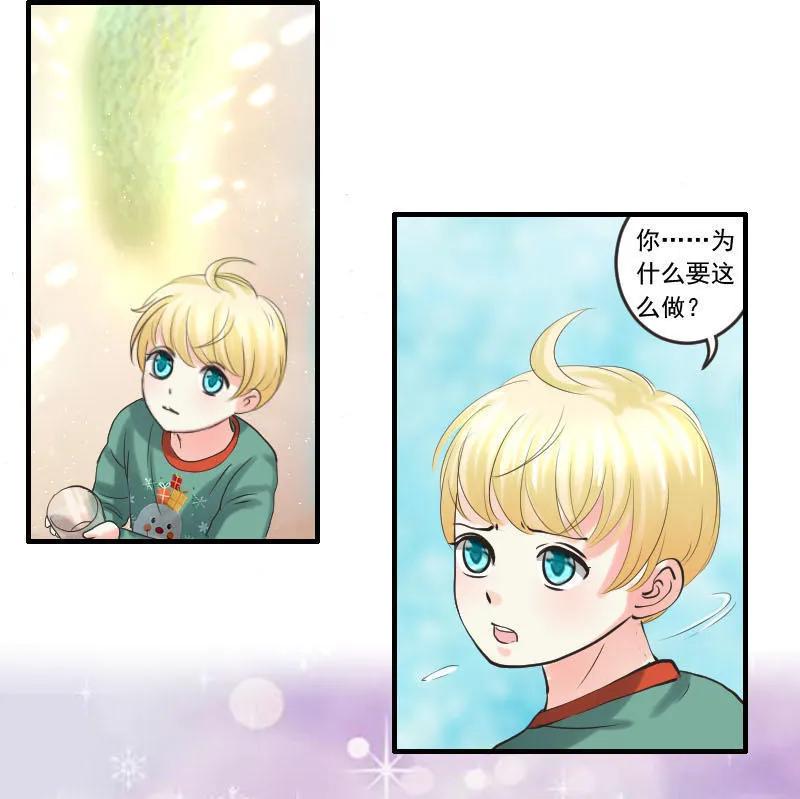 第88话 得到情报-第88话