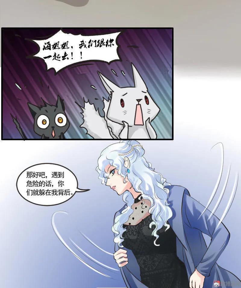 第91章 功德和龙珠-第90话