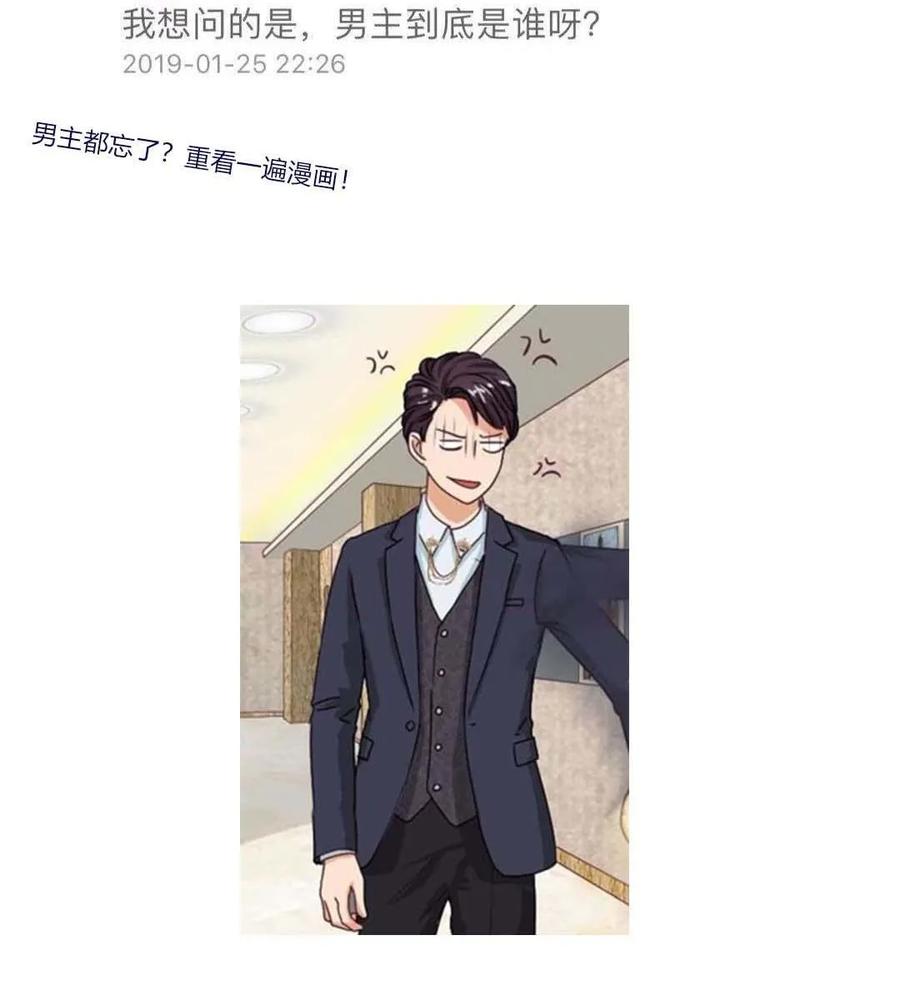 第91章 功德和龙珠-第90话