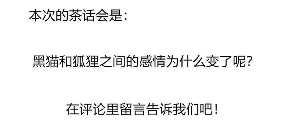 第91章 功德和龙珠-第90话