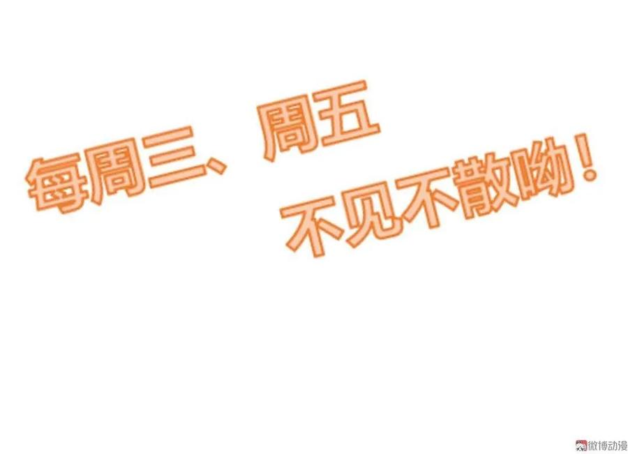 第91章 功德和龙珠-第90话