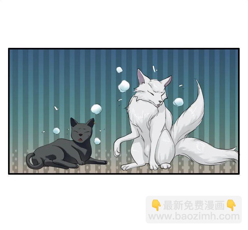 第91章 功德和龙珠-第90话