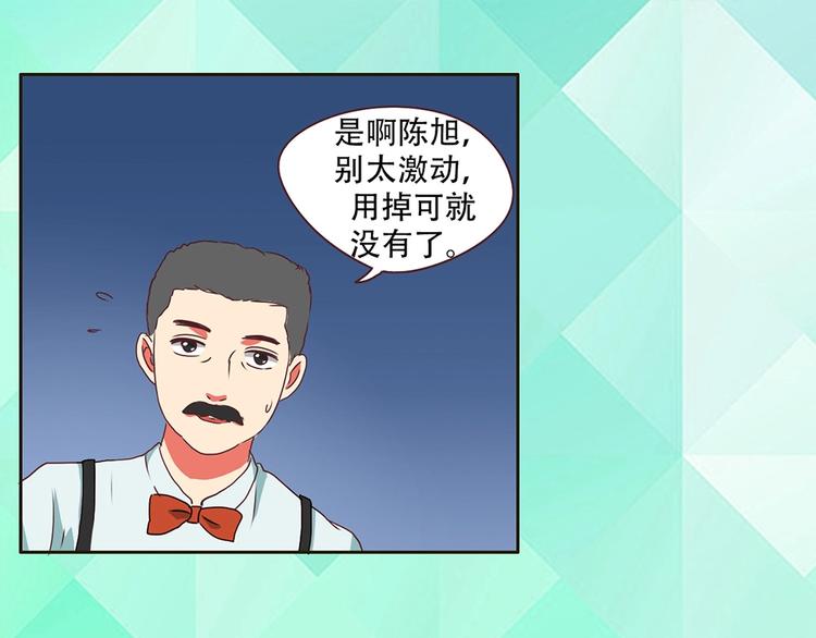 第10话 通过初选-第10话