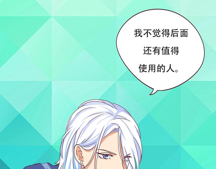 第10话 通过初选-第10话