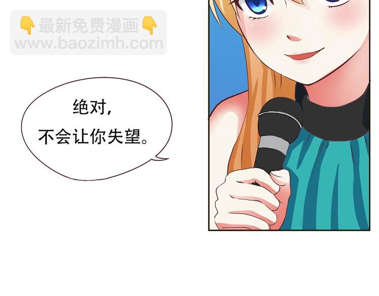 第10话 通过初选-第10话