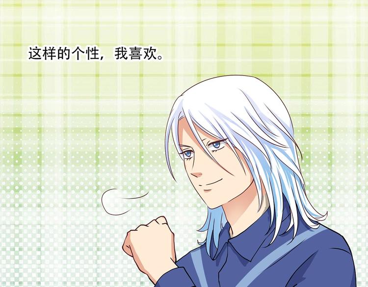 第10话 通过初选-第10话