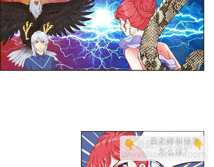 第10话 通过初选-第10话