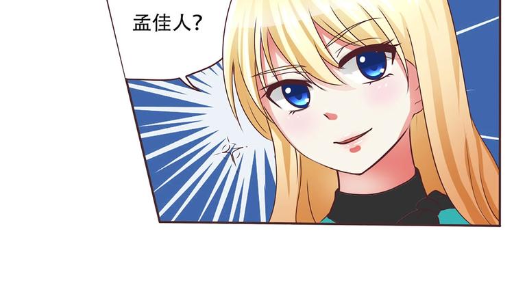 第10话 通过初选-第10话