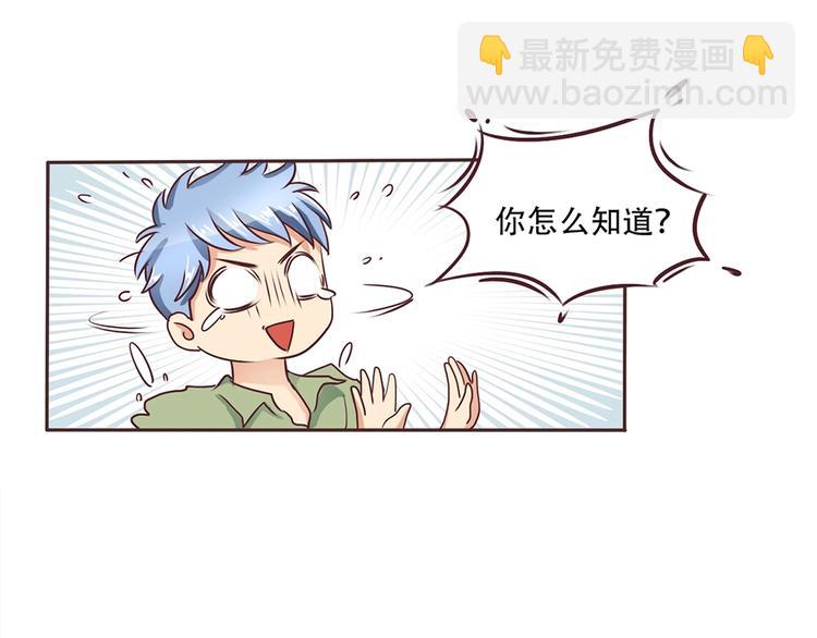 第10话 通过初选-第10话