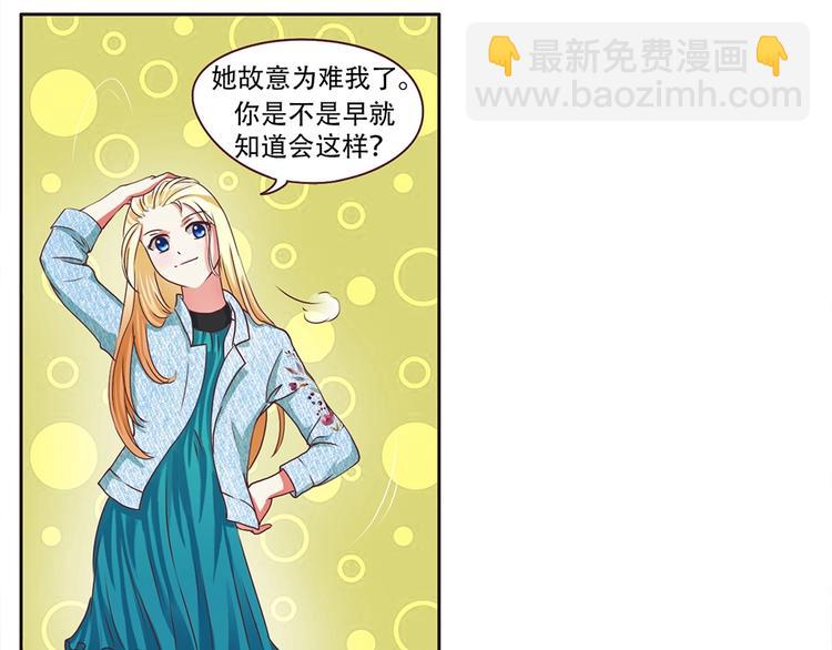 第10话 通过初选-第10话