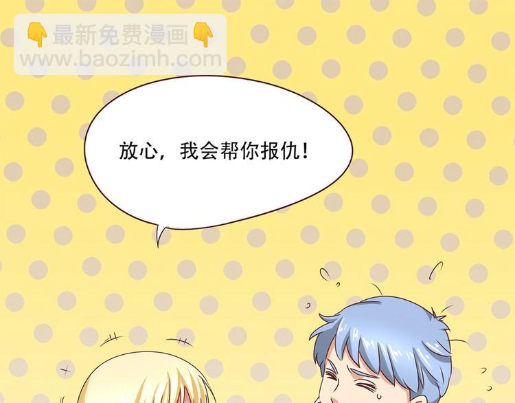 第10话 通过初选-第10话