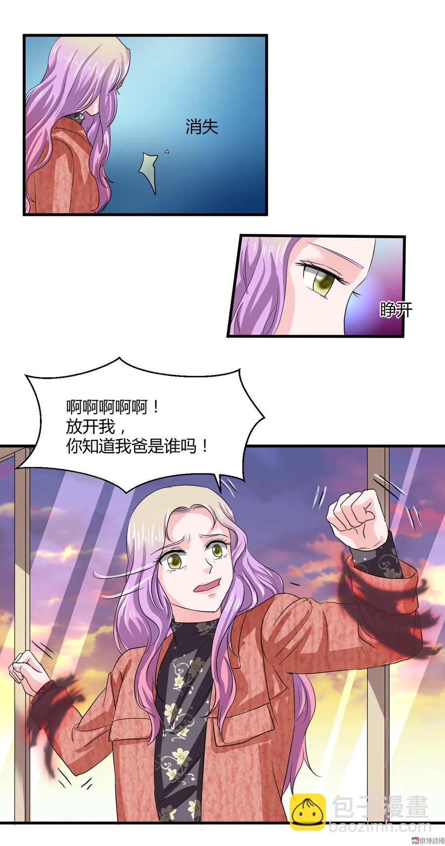 第93话 吞噬妖兽-第92话