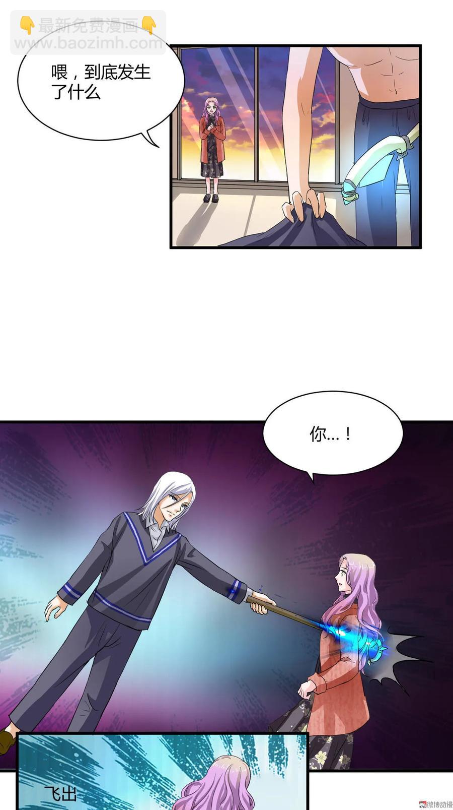 第93话 吞噬妖兽-第92话