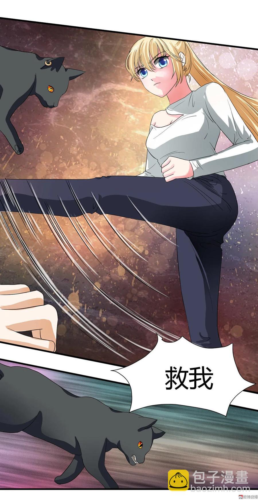 第93话 吞噬妖兽-第92话