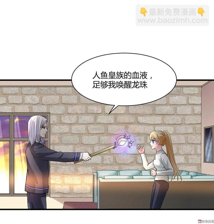 第93话 吞噬妖兽-第92话