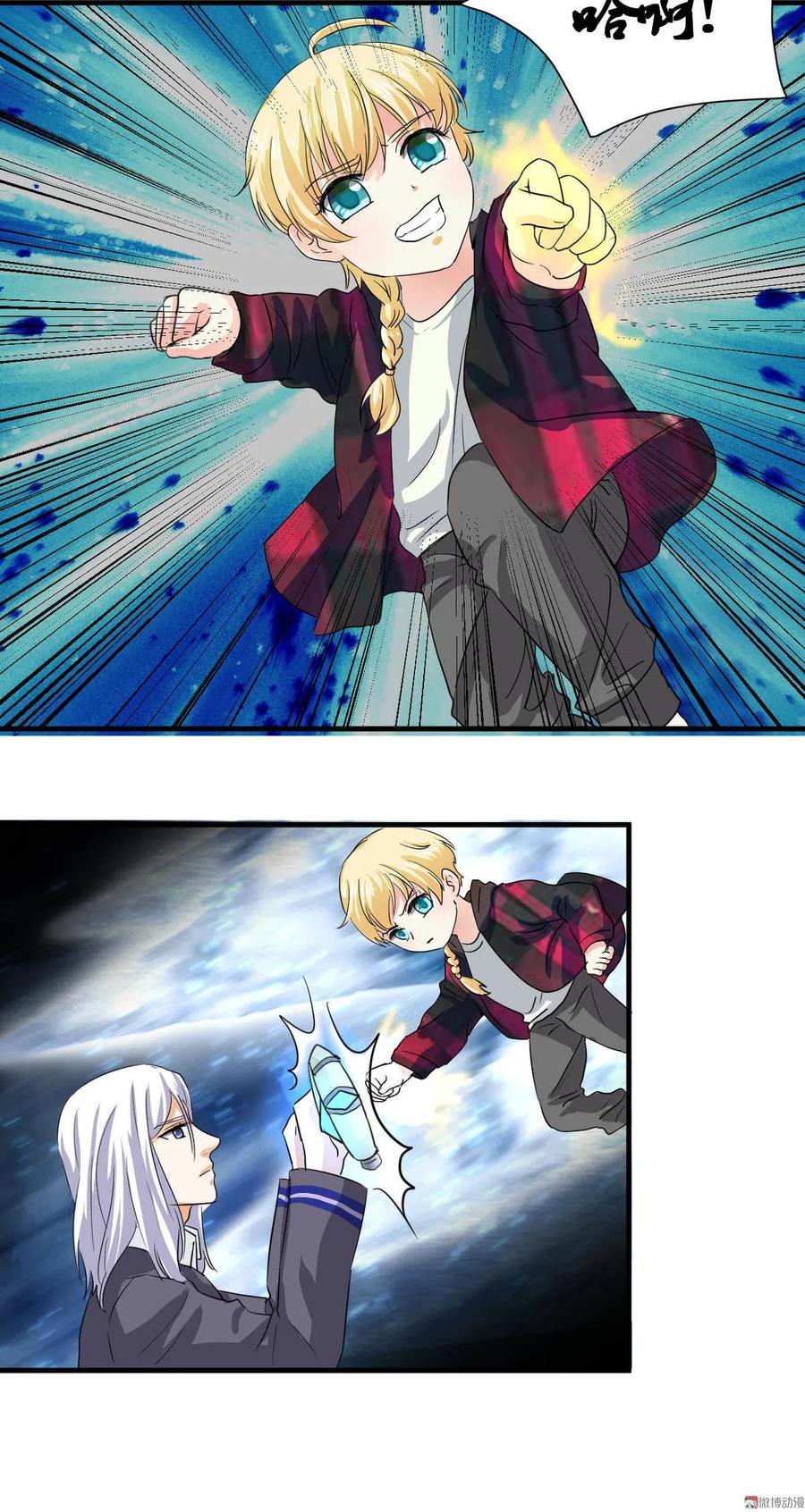 第93话 吞噬妖兽-第92话