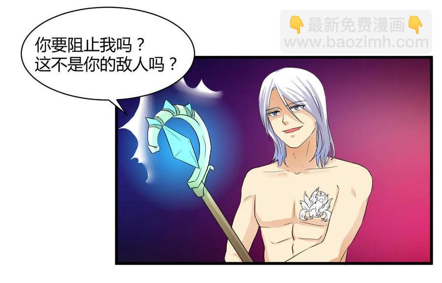 第93话 吞噬妖兽-第92话