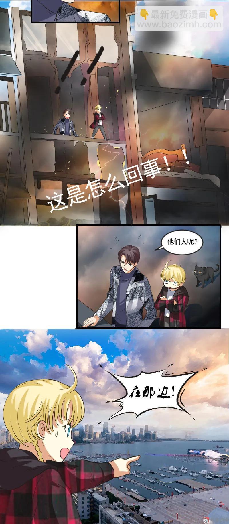 第95话 直升机-第94话