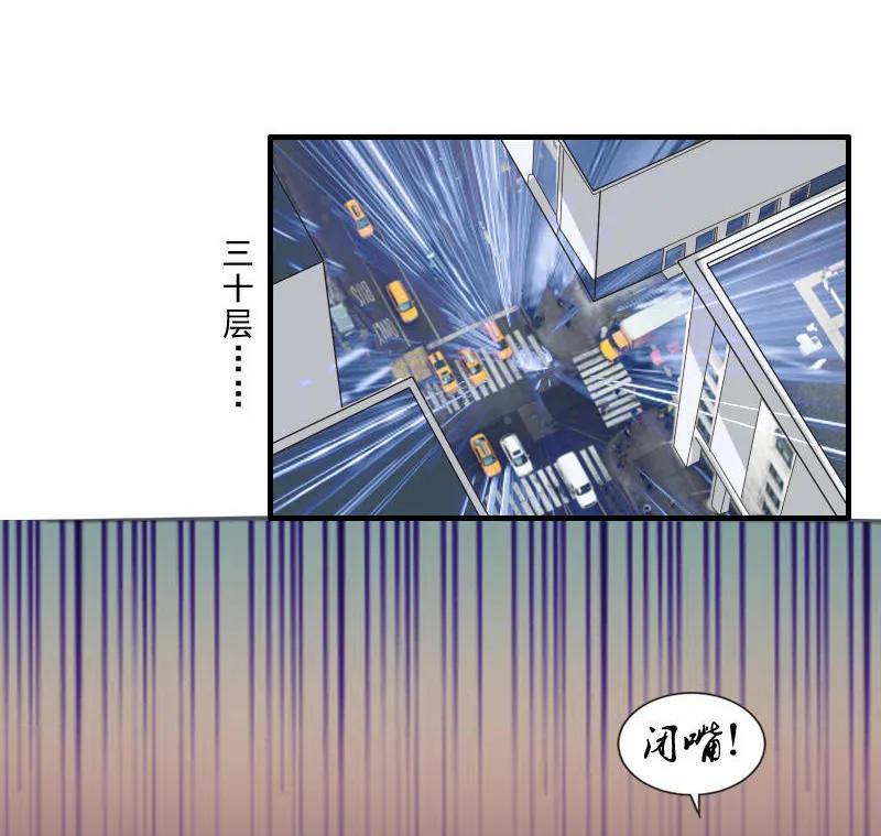 第95话 直升机-第94话