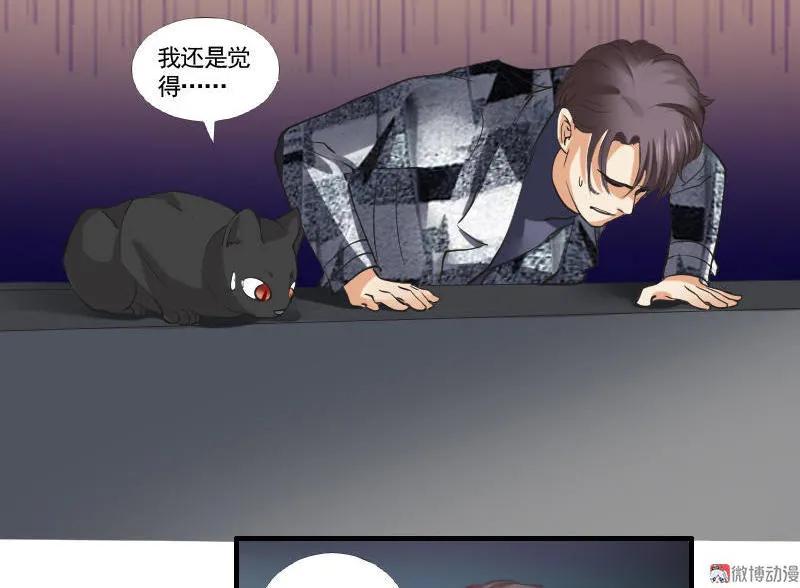 第95话 直升机-第94话