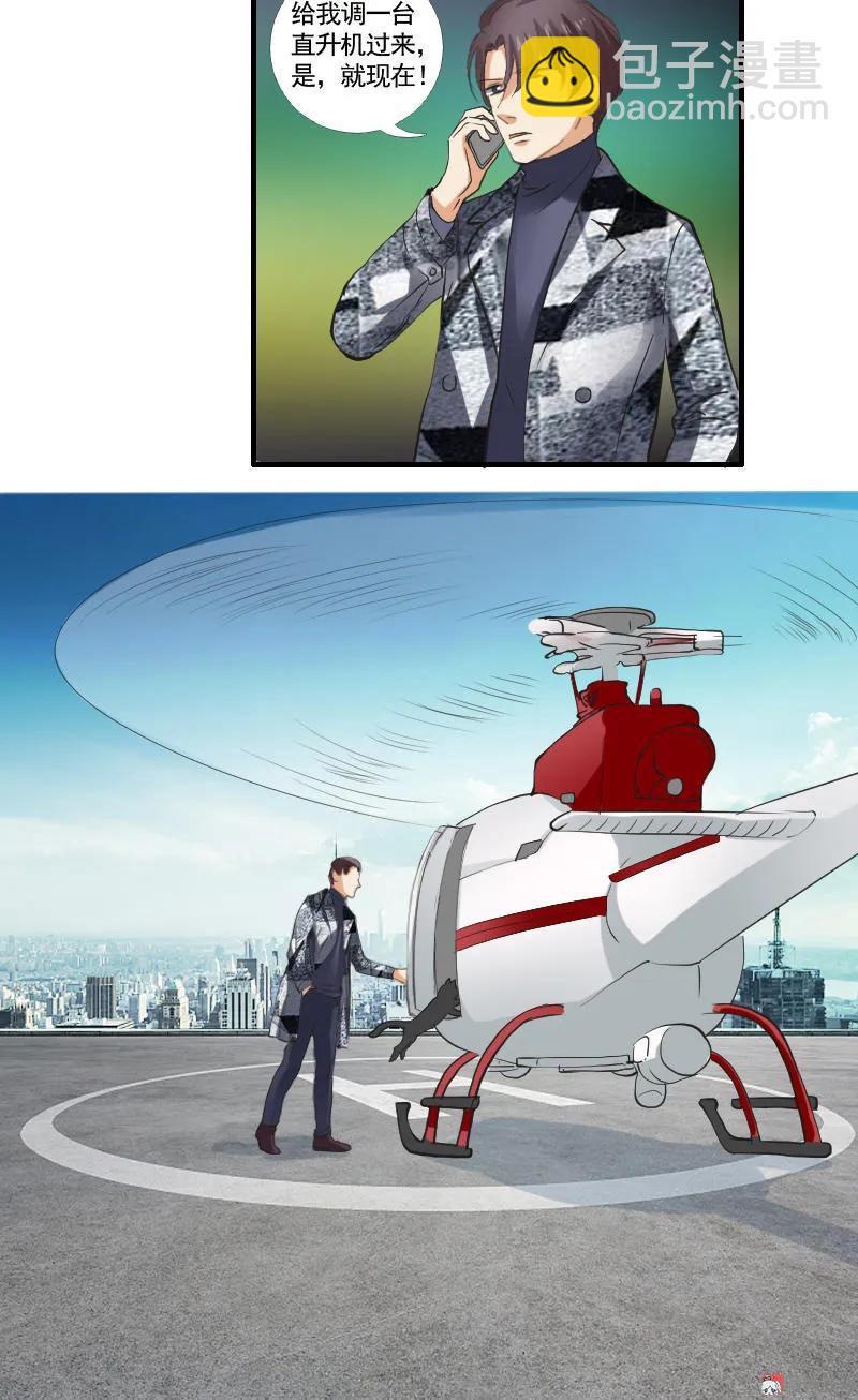 第95话 直升机-第94话