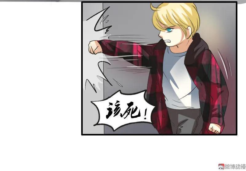 第95话 直升机-第94话